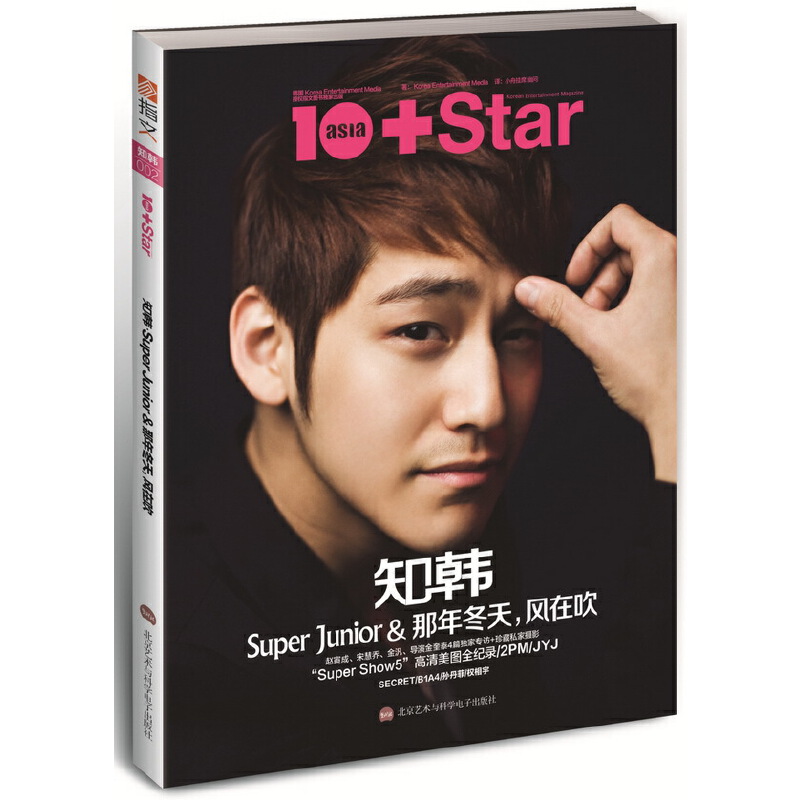 ֪�n Super Junior&���궬��,�L�ڴ�