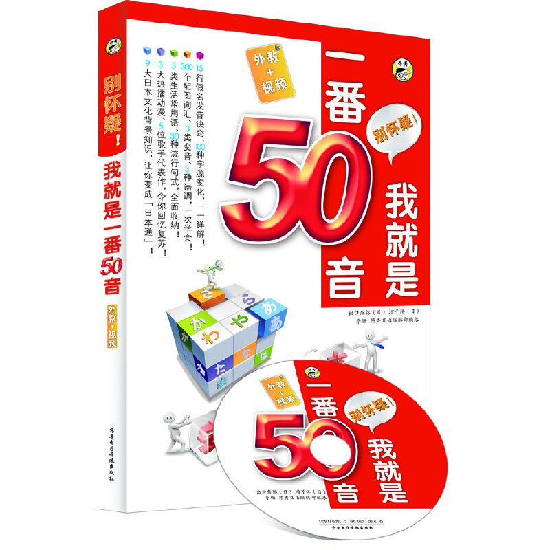 �e�������Ҿ���һ��50������ͬ��MP3��P1�������ҕ�l�����������Z