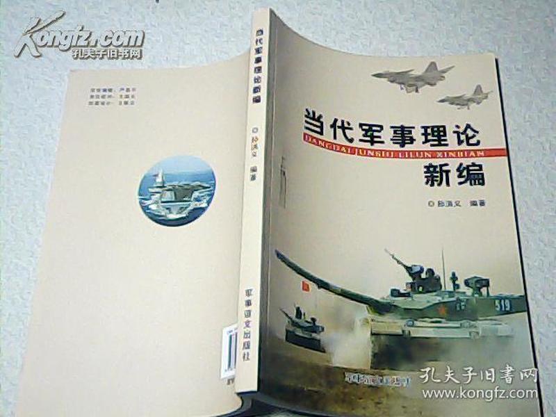 ��(d��ng)��܊����Փ�¾�