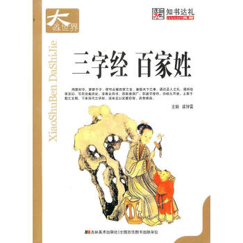 ���ֽ�(j��ng) �ټ���