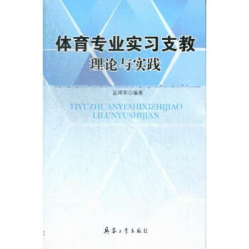 �w�����I(y��)����(x��)֧����Փ�c���`