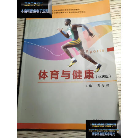 �w���c����