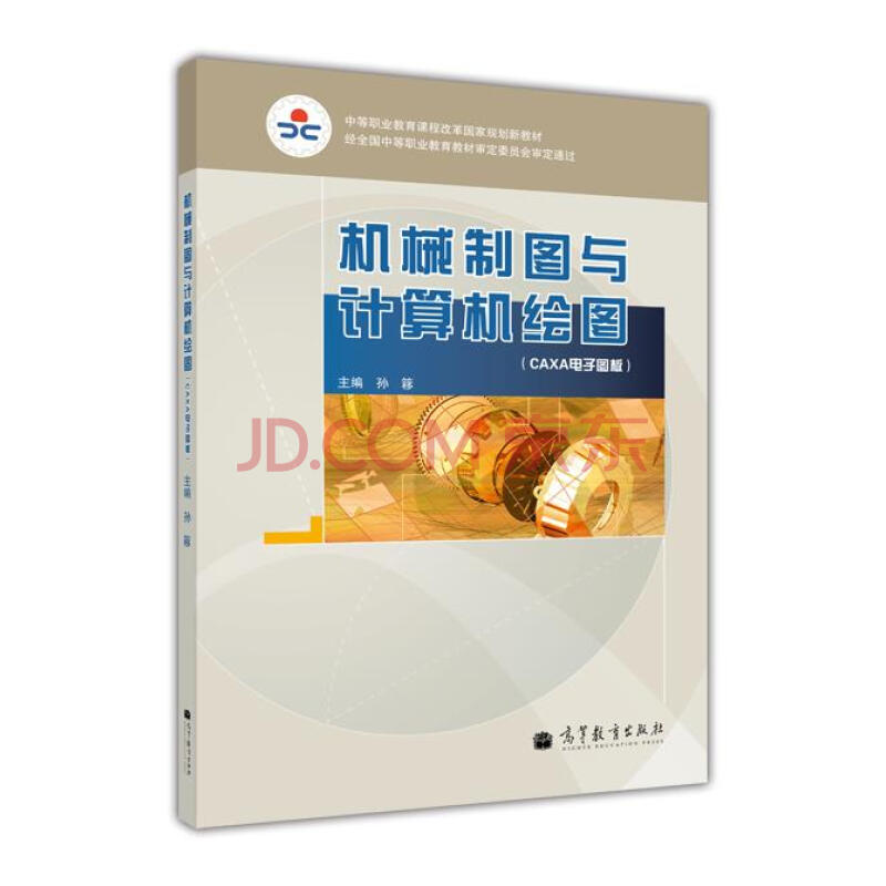 �Cе�ƈD�cӋ��C�L�D