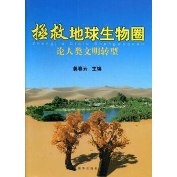 ���ȵ�������Ȧ