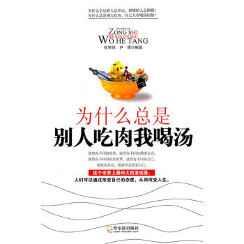 ��ʲô���Ǆe�˳����ҺȜ�