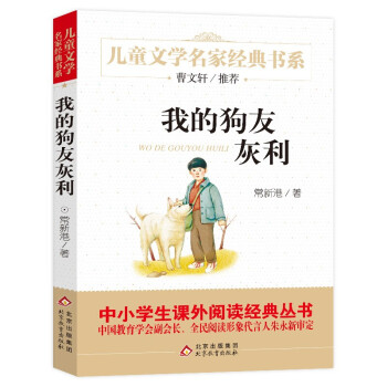 �ҵĹ��ѻ���