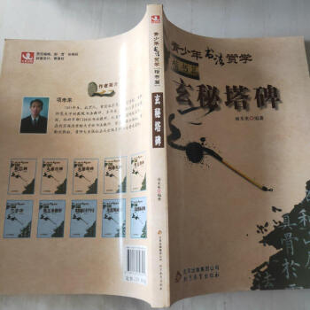 ����������p�W(xu��)