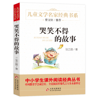 ��Ц���õĹ���