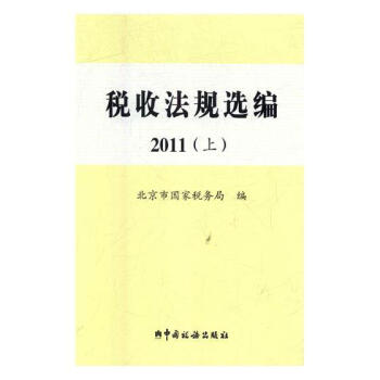 ���շ�Ҏ(gu��)�x��