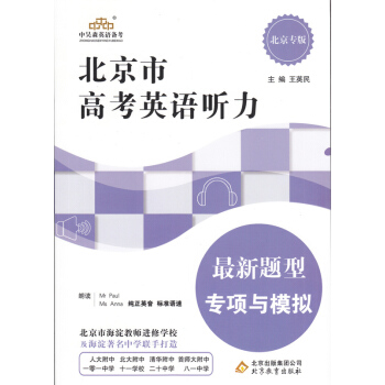 �����и߿�Ӣ�Z(y��) ��