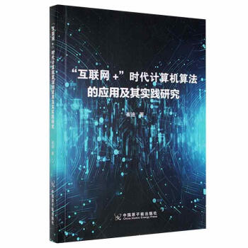 ����(li��n)�W(w��ng)+���r(sh��)��Ӌ(j��)��C(j��)�㷨�đ�(y��ng)�ü��䌍(sh��)�`�о�