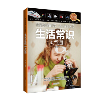 ����R(sh��)һ�c(di��n)ͨ