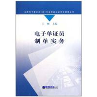 ��ӆ��C�T�ƆΌ�(sh��)��(w��)