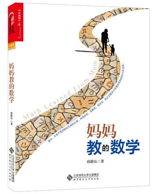 �����̵Ĕ�(sh��)�W(xu��)