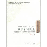 ����ʯ���Y��