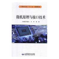 ΢�C(j��)ԭ���c�ӿڼ��g(sh��)