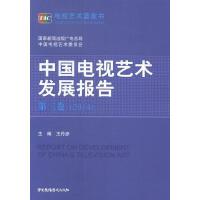 �Ї��ҕˇ�g(sh��)�l(f��)չ��(b��o)�������(2014)