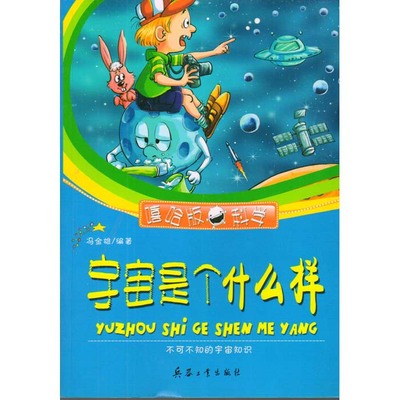 �����ǂ�ʲô��