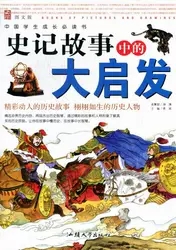 ʷӛ�����еĴ󆢰l(f��)