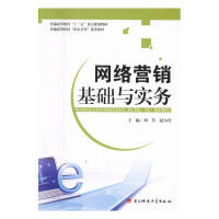 �W(w��ng)�j(lu��)�I�N���A(ch��)�c����(w��)