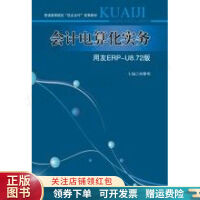 ��Ӌ��㻯����