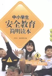 ��С�W����ȫ���������x��