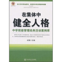 �ڼ��w�н�ȫ�˸�