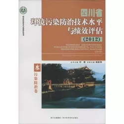 �Ĵ�ʡ�h(hu��n)����Ⱦ���μ��g(sh��)ˮƽ�c��Ч�u��