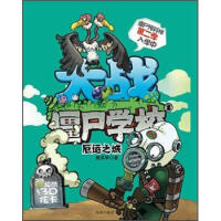 ���(zh��n)��ʬ�W(xu��)У