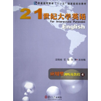 21���o(j��)��W(xu��)Ӣ�Z(y��)��(y��ng)����ҕ (t��ng)�f(shu��)�̳�