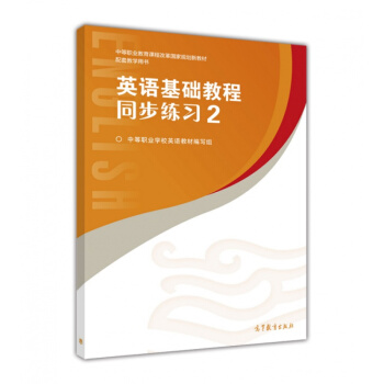 Ӣ�Z���A(ch��)�̳�ͬ������(x��)