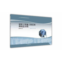 ��������ʩ���D��(sh��)���͘�(g��u)��Ԕ�D