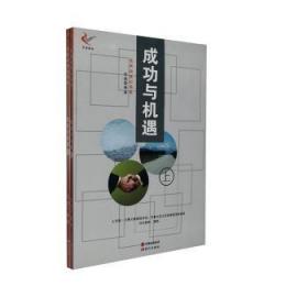 �ɹ��c�C(j��)��