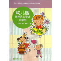 �׃��@�̌W(xu��)���(d��ng)�O(sh��)Ӌ(j��)�c��(sh��)ʩ