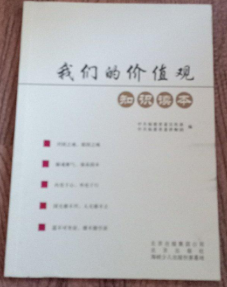 �҂��ărֵ�^֪�R�x��