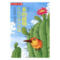 �����е�С���{(di��o)��������ֲ��