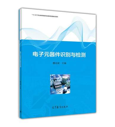 ���Ԫ�����R(sh��)�e�c�z�y