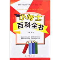 С��ʿ�ٿ�ȫ��