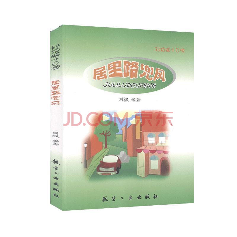 ����·���L(f��ng)