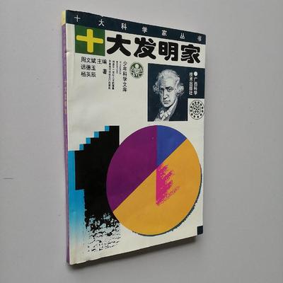 ʮ��l(f��)����