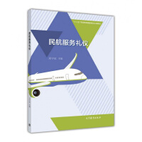 �񺽷���(w��)�Y�x