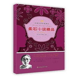 ��ʯС�f��Ʒ