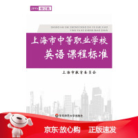 �Ϻ����е��I(y��)�WУӢ�Z�n�̘˜�