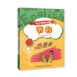 �龰Ӣ�Z(y��)��(hu��)Ԓ