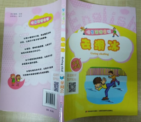 �龰Ӣ�Z(y��)��(hu��)Ԓ