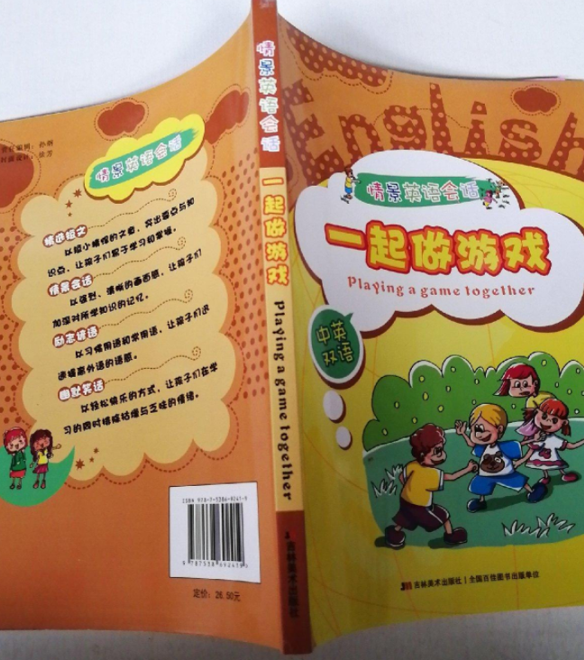 �龰Ӣ�Z��Ԓ