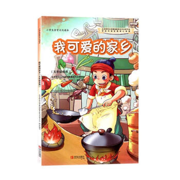 �ҿɐ۵ļ��l(xi��ng)