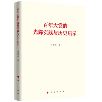 ������h�Ĺ��x���`�c�vʷ��ʾ