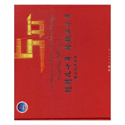 �̶̎�ʮ�� ��Խ��ǧ��