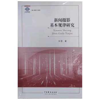 ���zӰ����Ҏ(gu��)���о�